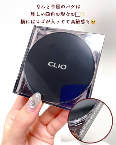 キル カバー ザ ニュー ファンウェア クッション/CLIO/クッションファンデーションを使ったクチコミ（3枚目）