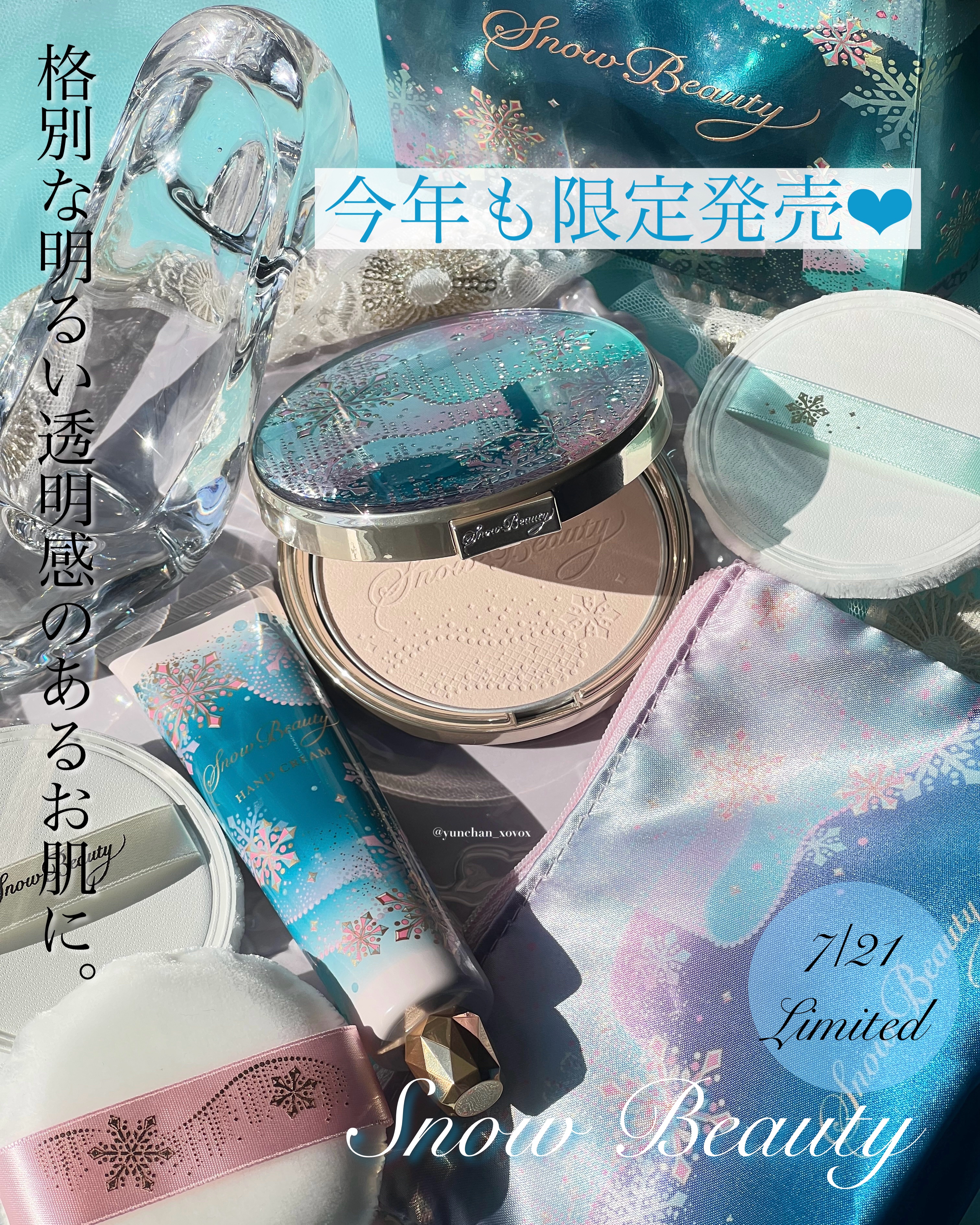 スノービューティー ブライトニング スキンケアパウダーA （医薬部外品）/スノービューティー/プレストパウダーを使ったクチコミ（1枚目）