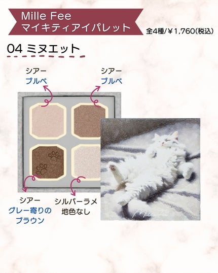 あゆみみ❤︎ on LIPS 「あゆみみ❤︎です🩷パーソナルカラーやコスメの耳より👂🏻な..」(8枚目)