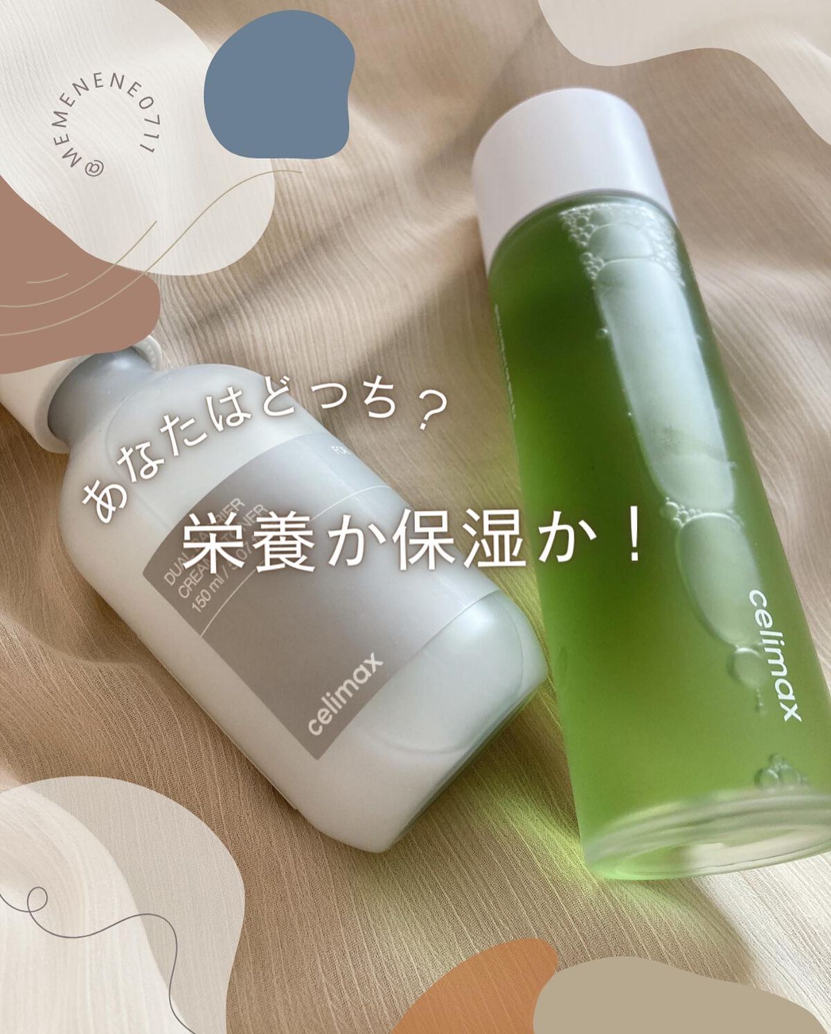 celimaxの化粧水を徹底比較】Noni Toner&デュアルバリア celimaxの化粧水を徹底比較】Noni Toner&デュアルバリア