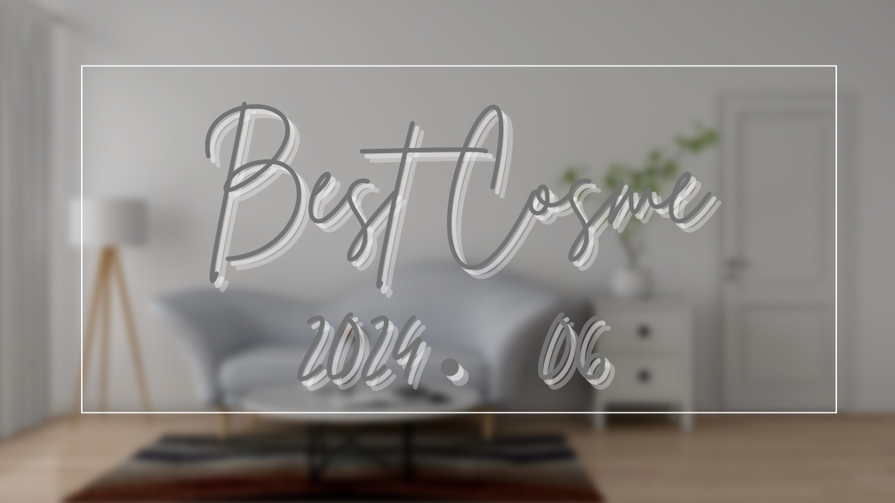 雪肌精 スキンケア UV エッセンス ジェル/雪肌精/日焼け止めジェルを使ったクチコミ（1枚目）