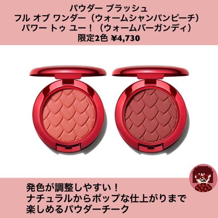 dot.girlã¡ããð on LIPS ã1æ19æ¥çºå£²ã®MACãã¬ã³ã¿ã€ã³ã³ã¹ã¡ð«â€ïžïŒãâ¿ïŒ¿ïŒ¿ïŒ¿ïŒ¿..ãïŒ5æç®ïŒ