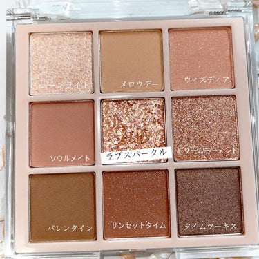 KEYBO FALL IN LOVE SHADOW PALETTE/keybo/アイシャドウパレットを使ったクチコミ（3枚目）