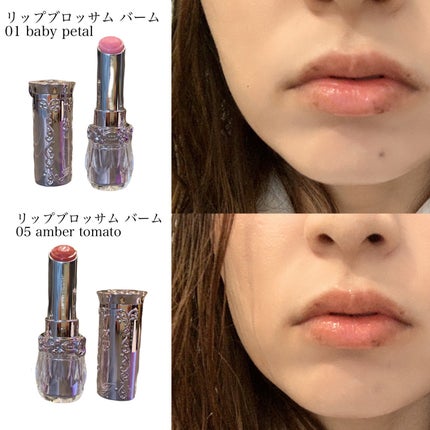 ジルスチュアート リップブロッサム バーム/JILL STUART/口紅を使ったクチコミ(6枚目)