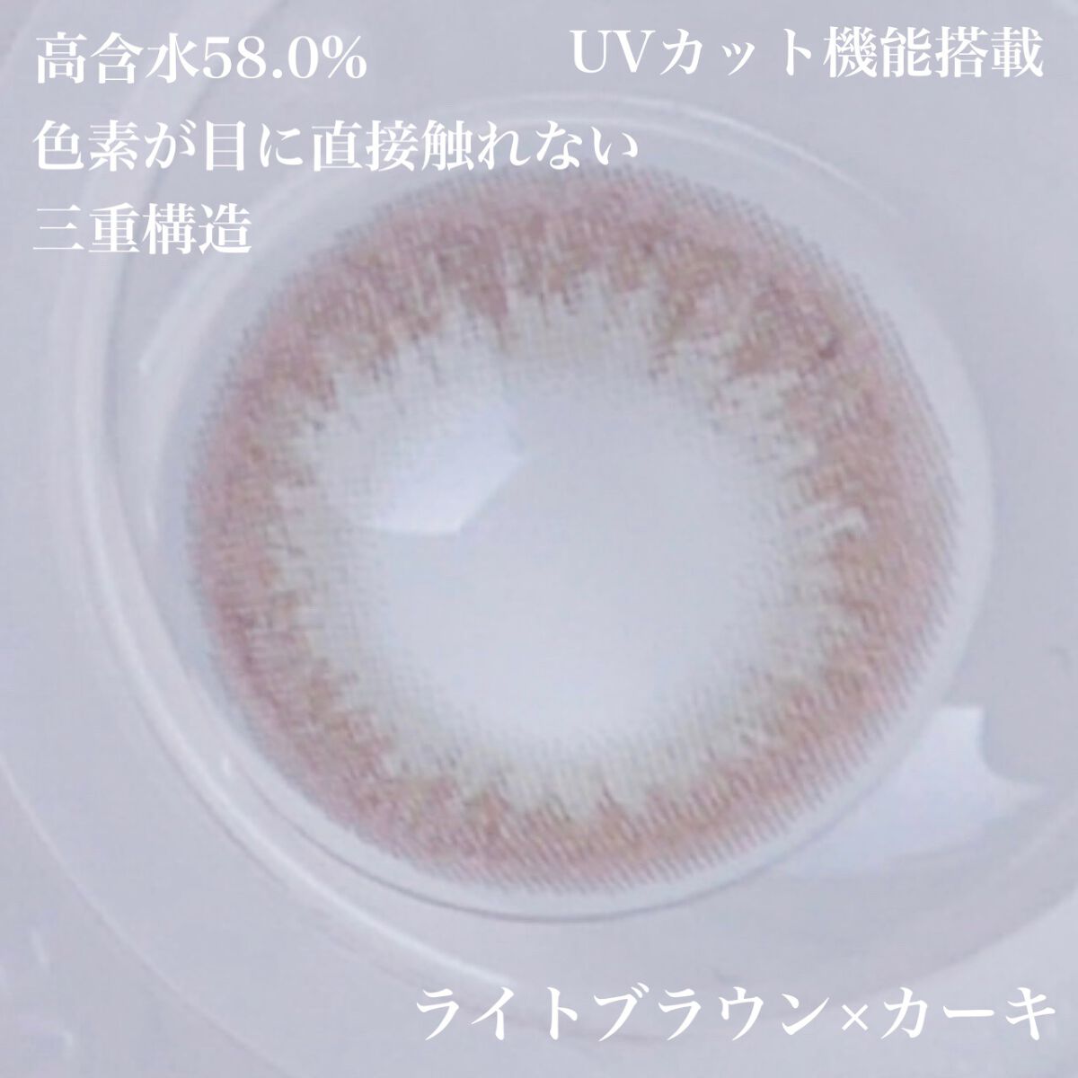 U.P.D. 1day/U.P.D./ワンデー（１DAY）カラコンを使ったクチコミ（2枚目）