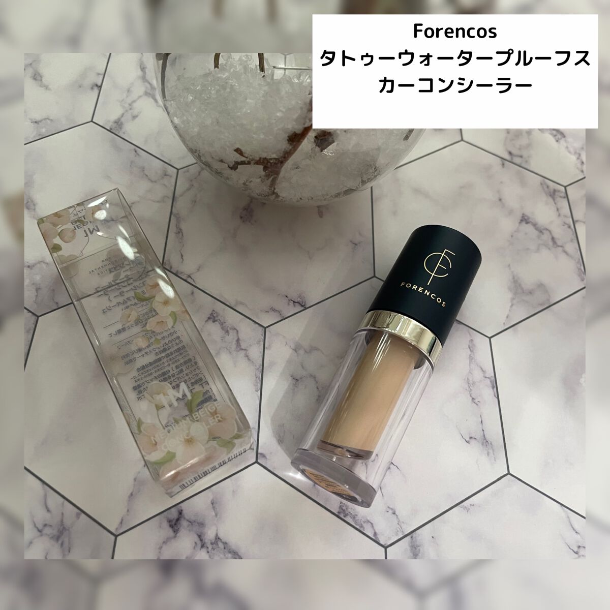 タトゥーウォータープルーフスカーコンシーラー/フォレンコス/リキッドコンシーラーを使ったクチコミ（1枚目）