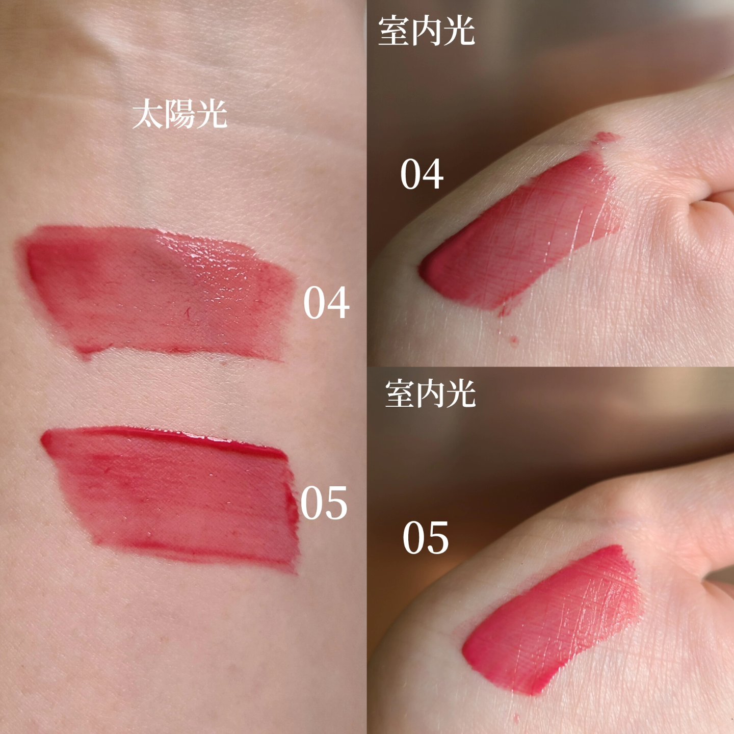 ハイドロデュイティント 05.ローズティー/Dear.A/リップティントを使ったクチコミ（3枚目）