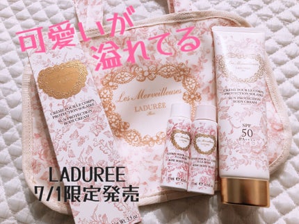 サンプロテクション ボディクリーム/レ・メルヴェイユーズ ラデュレ/日焼け止めクリームを使ったクチコミ(1枚目)