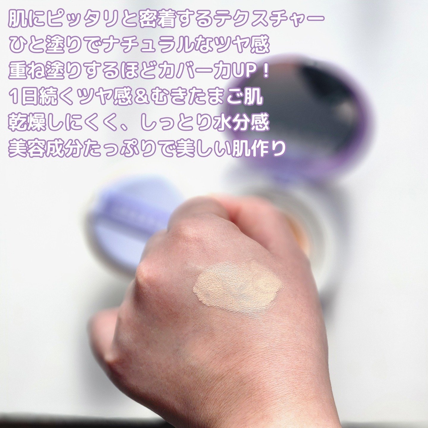 パンテノールバリアクッション/COSNORI/クッションファンデーションを使ったクチコミ（3枚目）