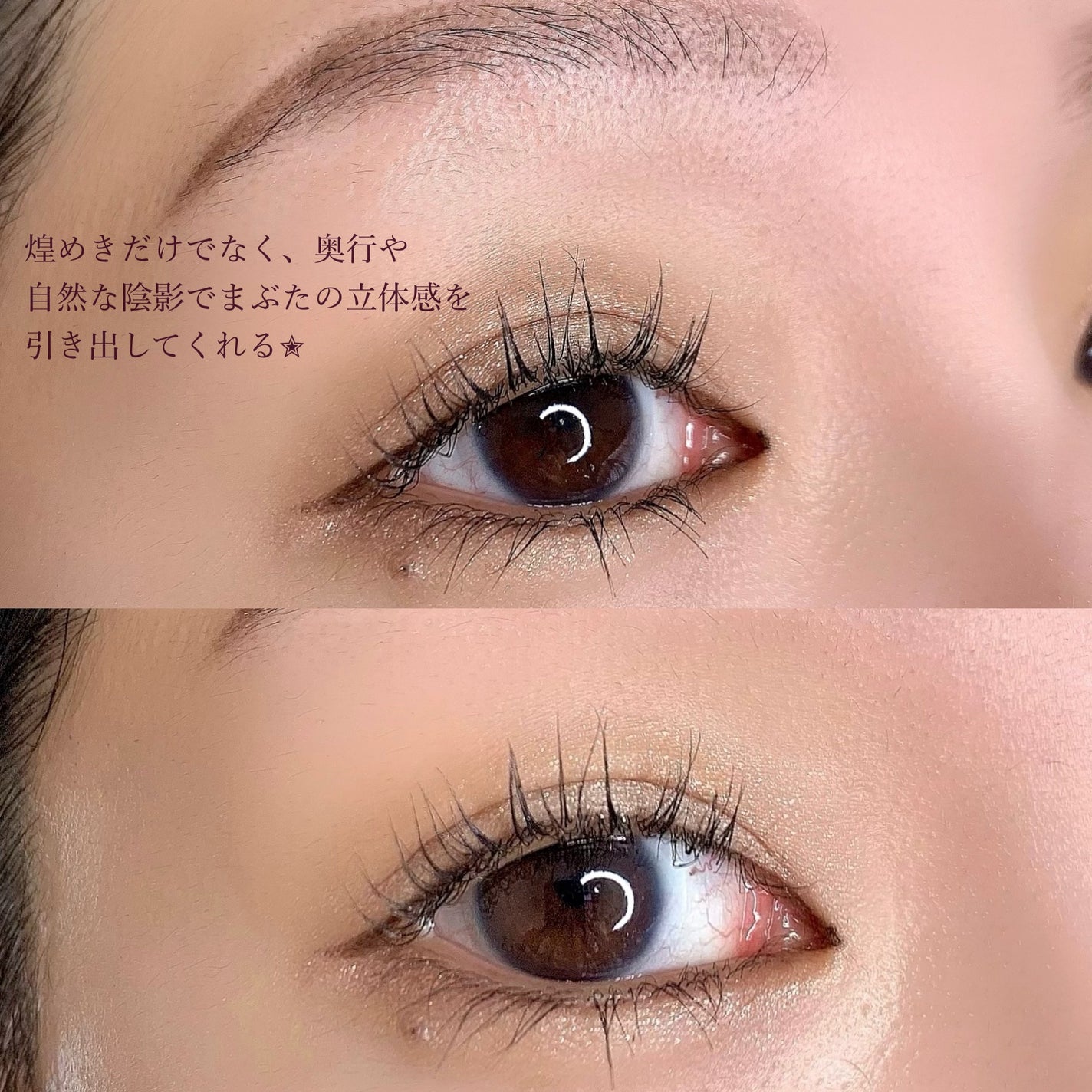 ルナソル モノアイカラーレーション/LUNASOL/単色アイシャドウを使ったクチコミ(4枚目)