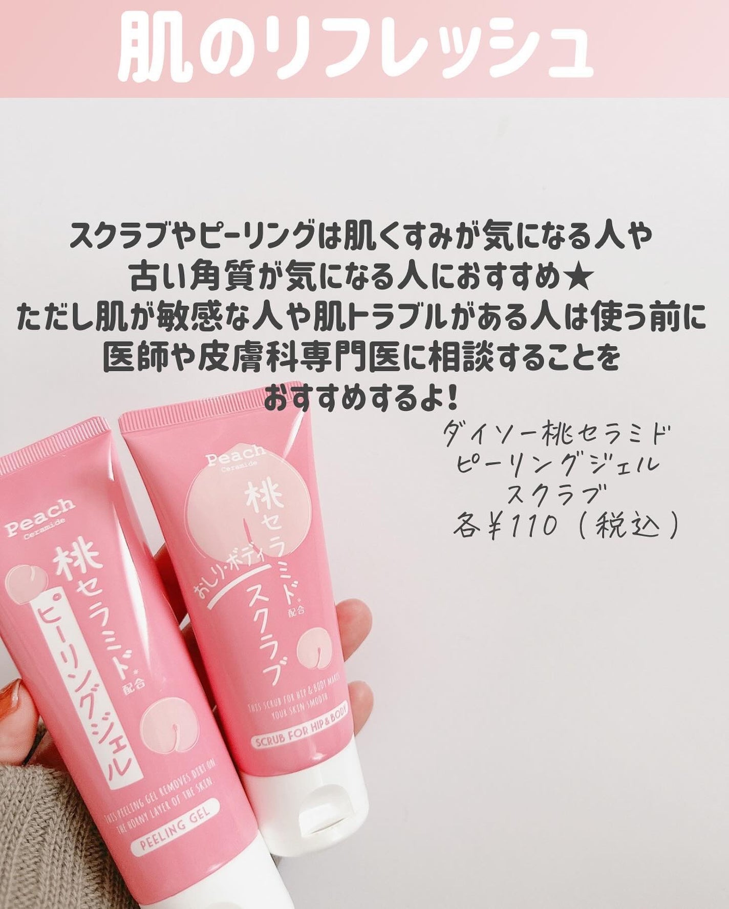 速乾 超吸収!ヘアドライ手袋/DAISO/ヘアケアグッズを使ったクチコミ(8枚目)