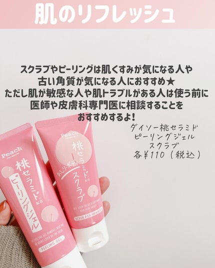 速乾 超吸収!ヘアドライ手袋/DAISO/ヘアケアグッズを使ったクチコミ(8枚目)