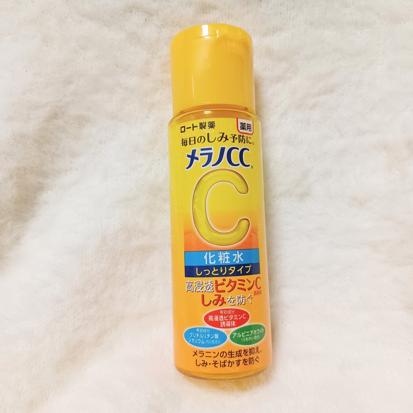 薬用しみ対策 美白化粧水 しっとりタイプ/メラノCC/化粧水を使ったクチコミ(1枚目)