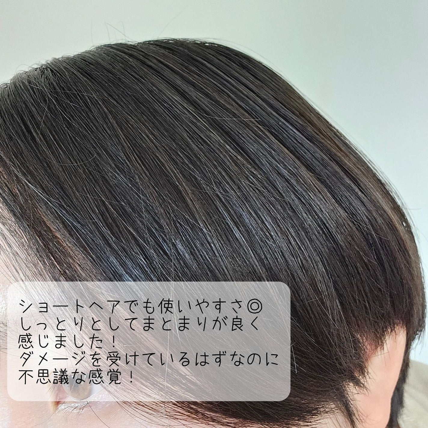 ストレートアイロン ナノケア EH-HN50/Panasonic/ストレートアイロンを使ったクチコミ(3枚目)