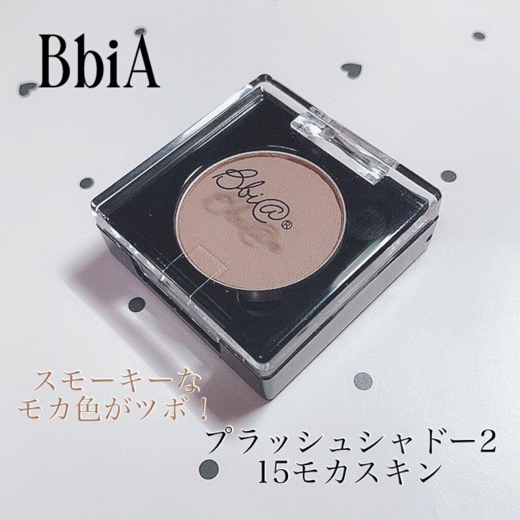 ピアープラッシュシャドウ/EGLIPS/単色アイシャドウを使ったクチコミ(1枚目)