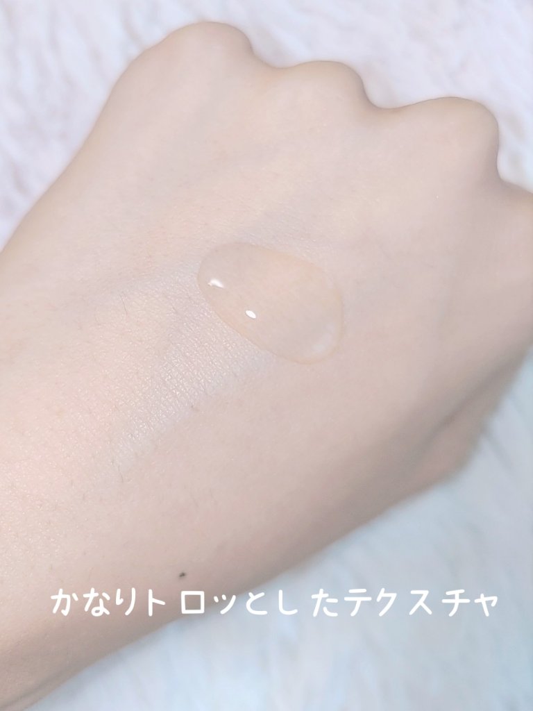 Bionist bio skin essence/Bionist (ビオニスト)/美容液を使ったクチコミ（3枚目）