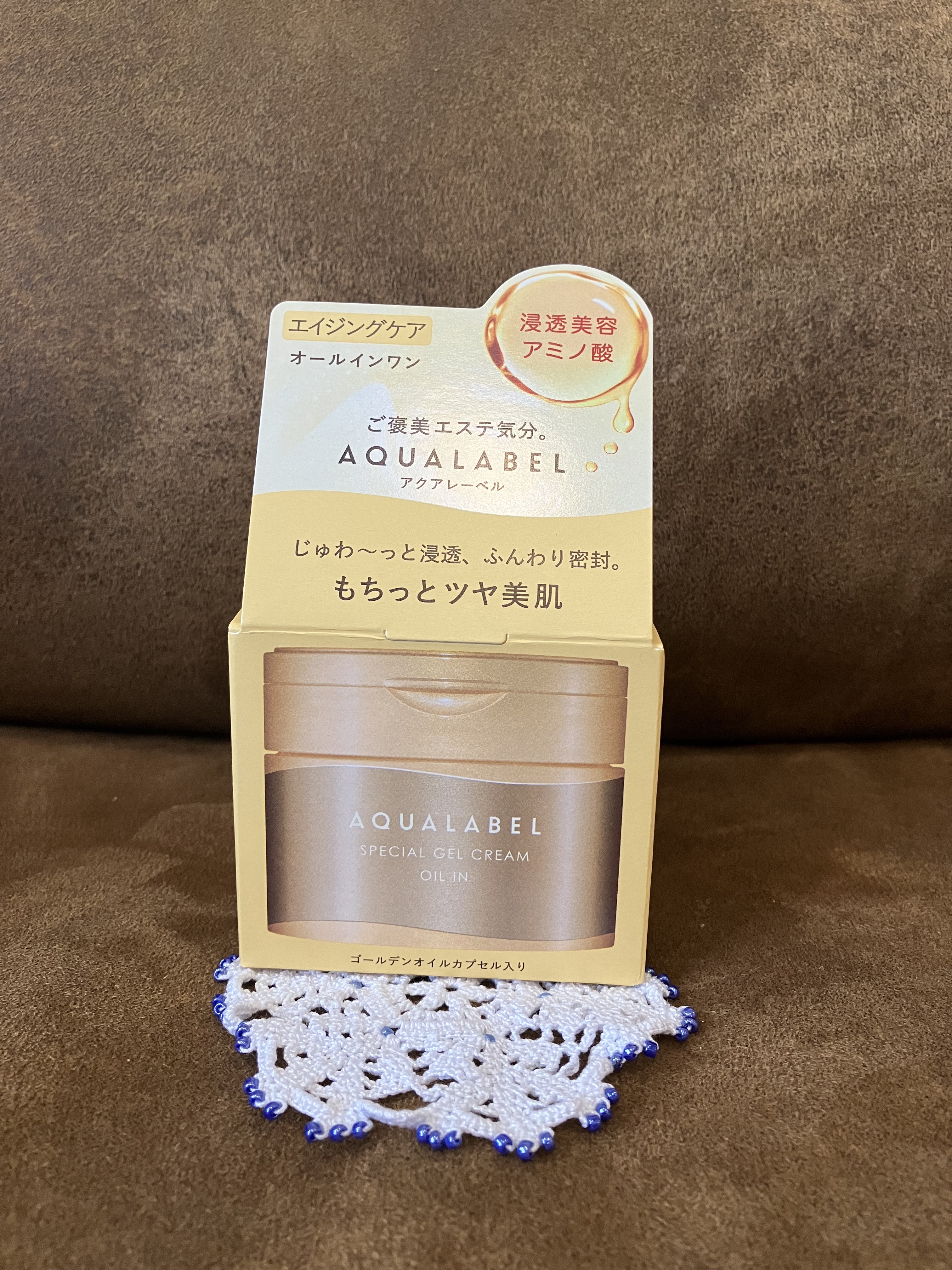 スペシャルジェルクリーム　ＥＸ　（オイルイン）/アクアレーベル/オールインワン化粧品を使ったクチコミ（1枚目）