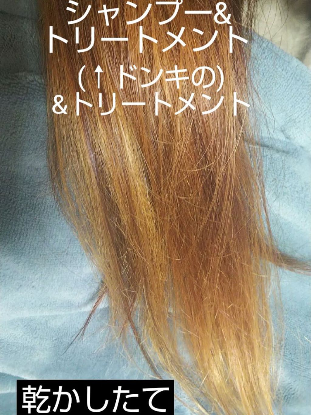 MASUGU シャンプー／トリートメント/STYLEE/市販シャンプーを使ったクチコミ（2枚目）