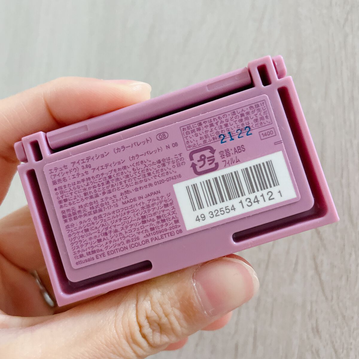 エテュセ アイエディション(カラーパレット)/ettusais/アイシャドウパレットを使ったクチコミ(3枚目)