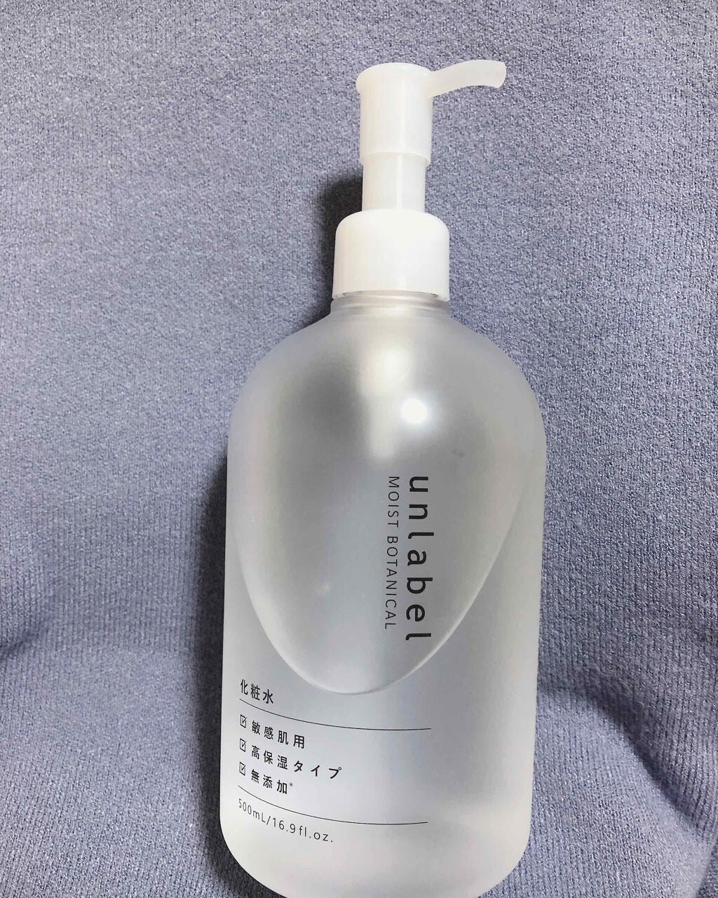 ハトムギ保湿ジェル(ナチュリエ スキンコンディショニングジェル)/ナチュリエ/美容液を使ったクチコミ(1枚目)