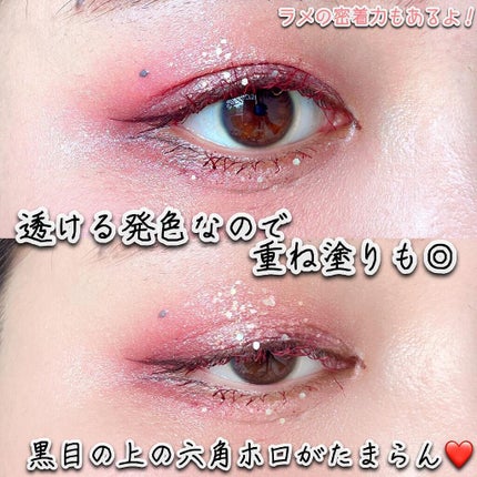 グリッターペディアアイパレット/unleashia/アイシャドウパレットを使ったクチコミ(5枚目)