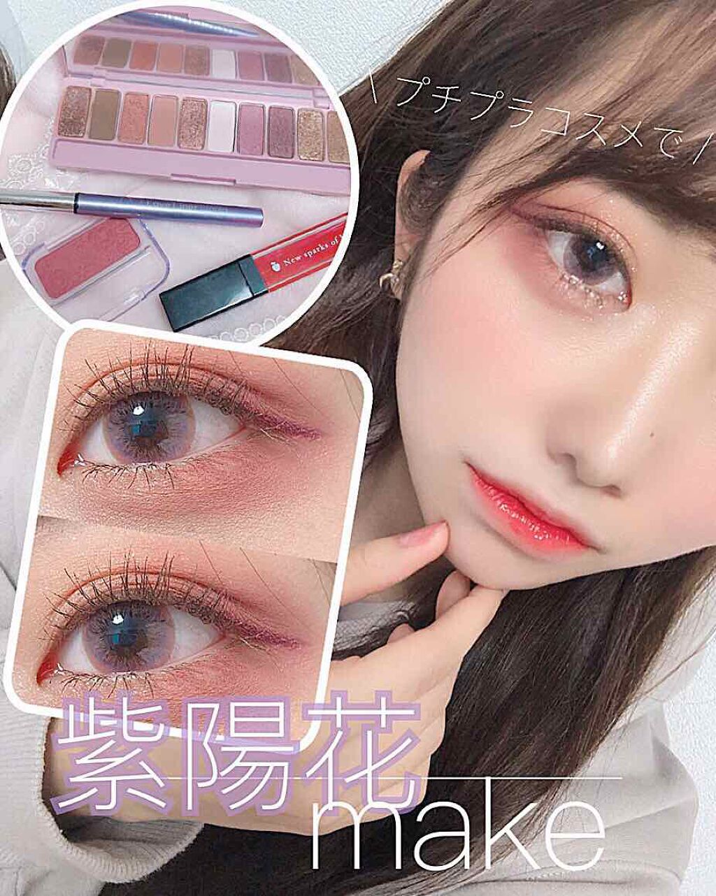 プレイカラー アイシャドウ/ETUDE/アイシャドウパレットを使ったクチコミ（1枚目）