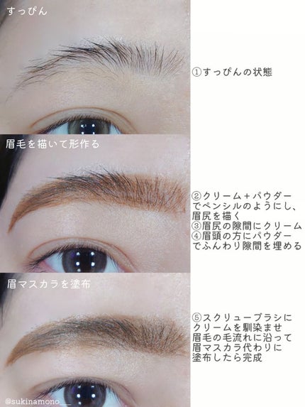 スリーウェイアイブロウ/エンジェルハート/パウダーアイブロウを使ったクチコミ(4枚目)