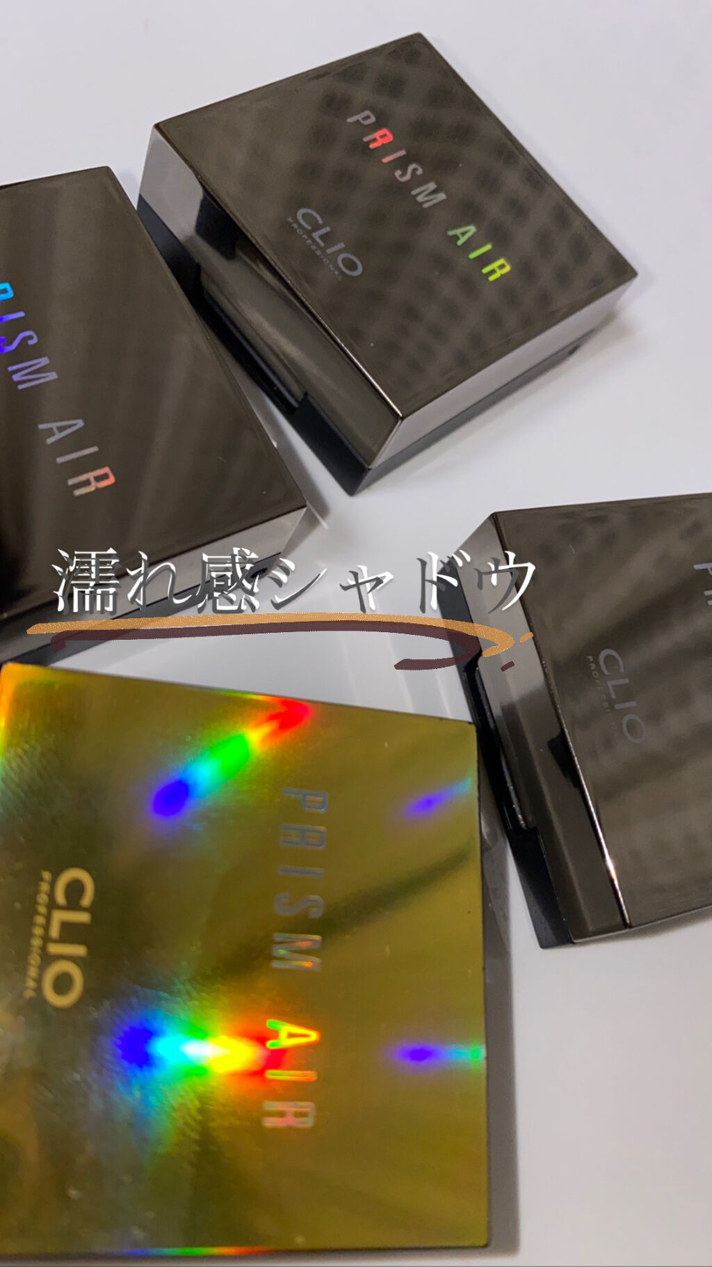プリズム エアー シャドウ/CLIO/単色アイシャドウを使ったクチコミ（1枚目）