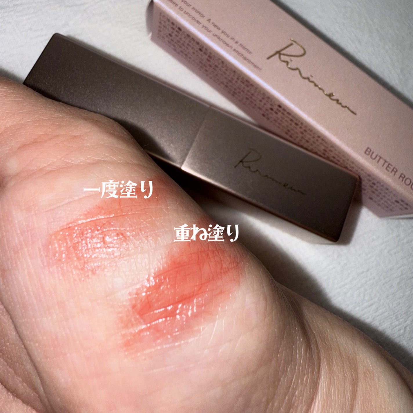 リリミュウ バタールージュ/Ririmew/口紅を使ったクチコミ(2枚目)