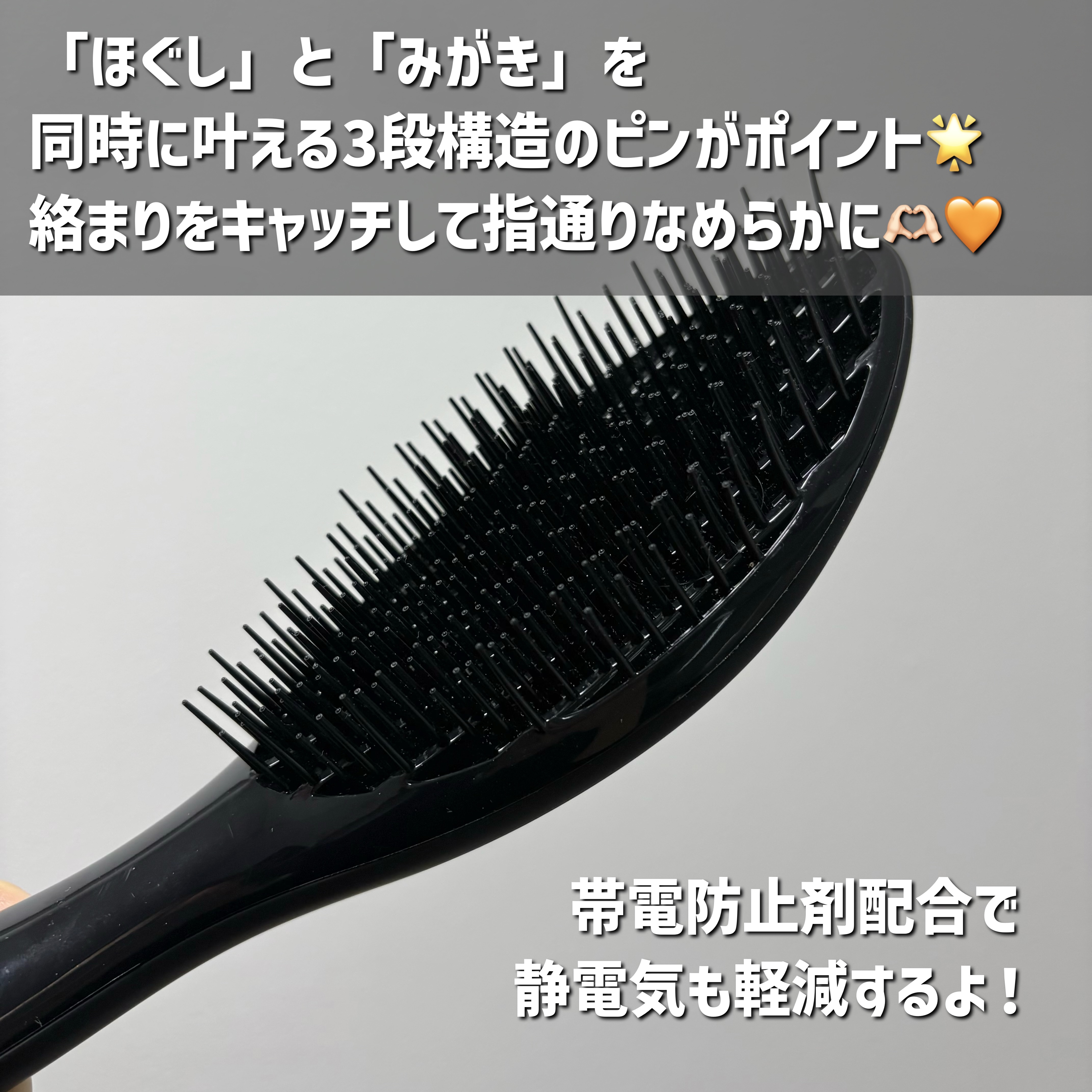 リファエールブラシ/ReFa/ヘアブラシを使ったクチコミ（3枚目）