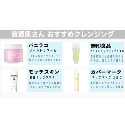 マイルドクレンジング オイル/ファンケル/オイルクレンジングを使ったクチコミ(3枚目)