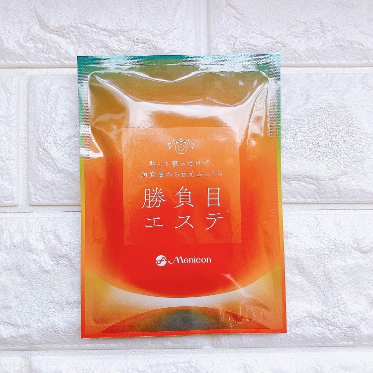 マイクロニードルヒアルロン酸パック 勝負目エステ/メニコン/シートマスク・パックを使ったクチコミ（2枚目）