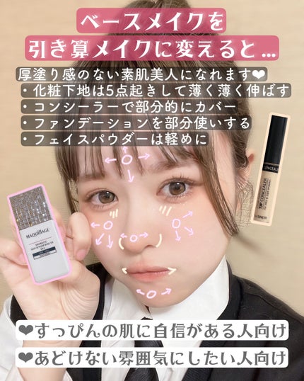 グロウフルールチークス/キャンメイク/パウダーチークを使ったクチコミ(3枚目)