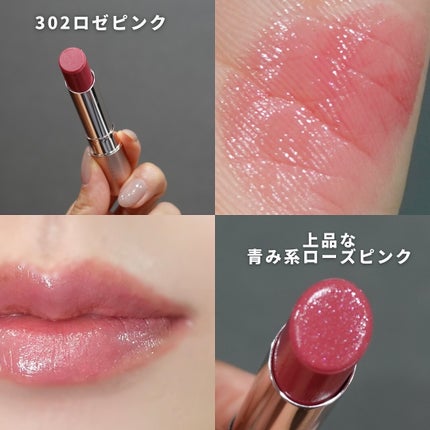 オペラ グロウリップティント/OPERA/リップティントを使ったクチコミ(5枚目)