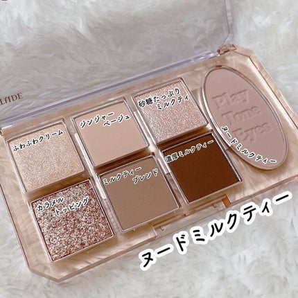 プレイトーンアイパレット ヌードミルクティー/ETUDE/アイシャドウパレットを使ったクチコミ(2枚目)