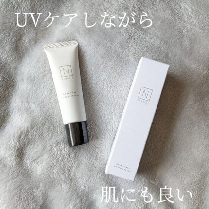 ベース クリアUVプロテクター/N organic/日焼け止めクリームを使ったクチコミ(1枚目)