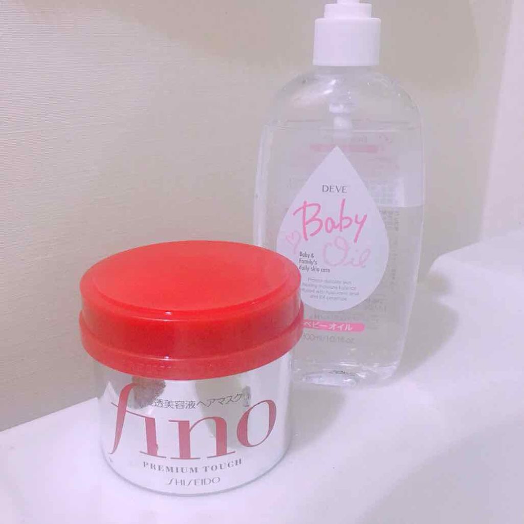 ヘアーオイル【トリートメント】/ellips/ヘアオイルを使ったクチコミ（2枚目）