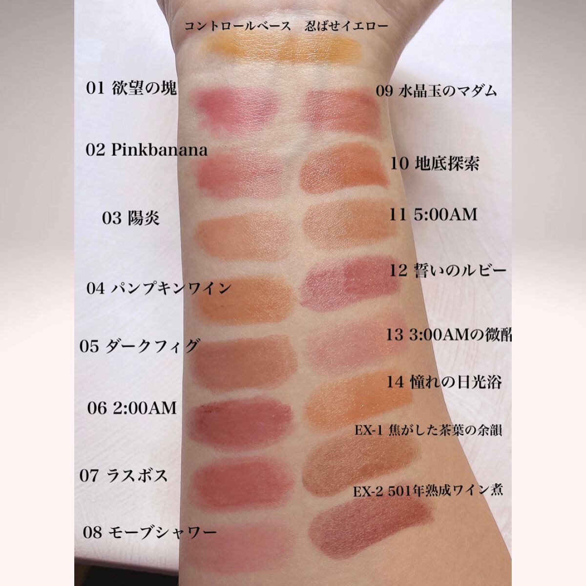 リップカラーコントロールベース /KATE/リップクリームを使ったクチコミ（2枚目）