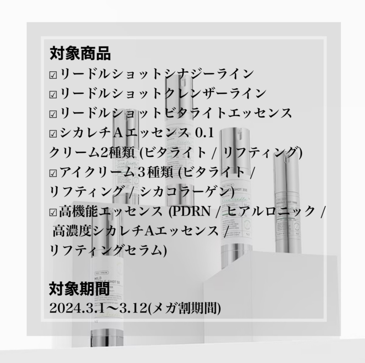 シカレチA エッセンス0.1/VT/美容液を使ったクチコミ（2枚目）