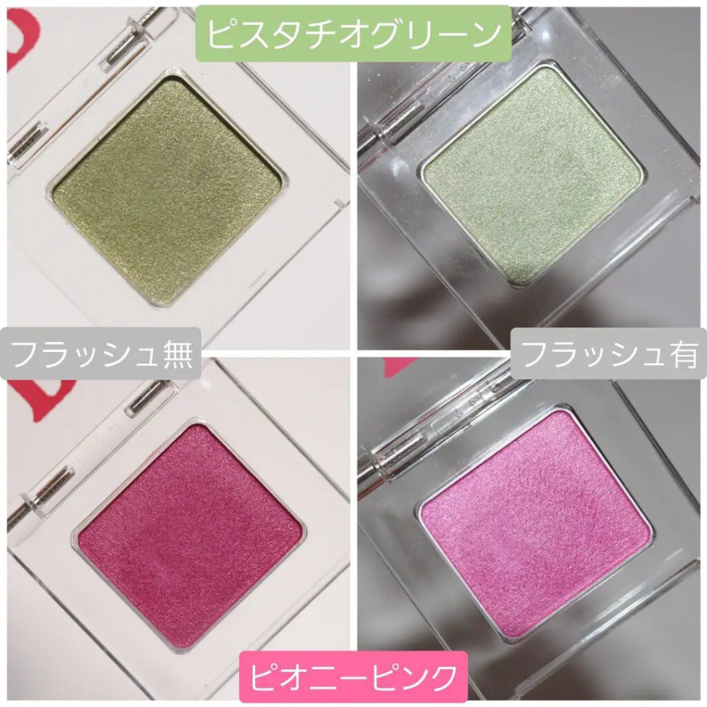 ニュアンスカラー シャドウ/BABYMEE/単色アイシャドウを使ったクチコミ（3枚目）