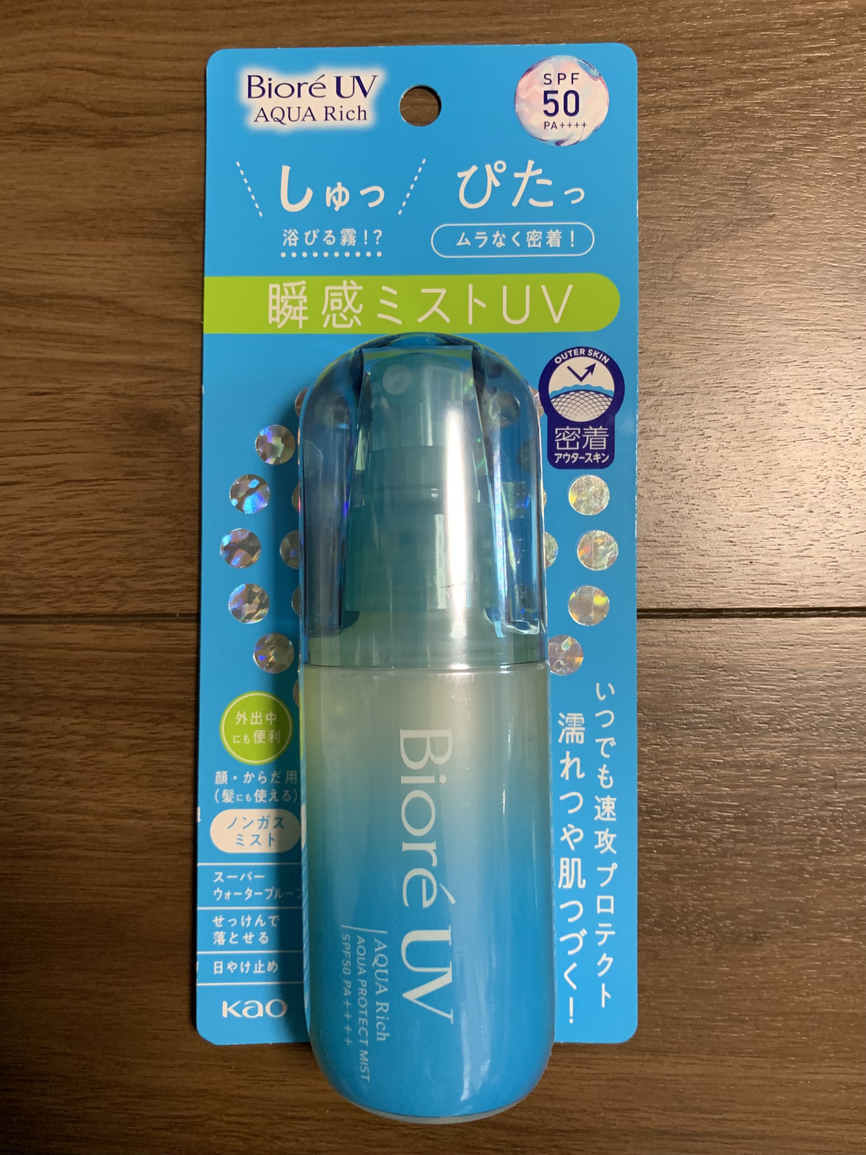 ビオレUV アクアリッチ アクアプロテクトミスト/ビオレ/日焼け止めミスト・スプレーを使ったクチコミ（1枚目）