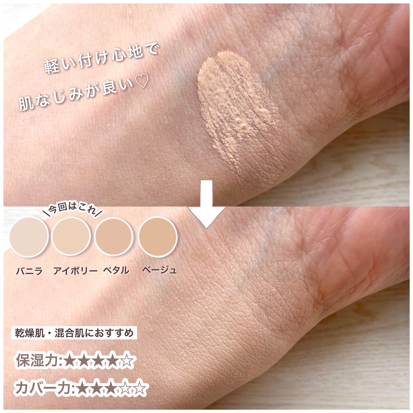 プロテーラービーグロウクッション ニュークラス/espoir/クッションファンデーションを使ったクチコミ(3枚目)