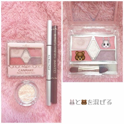 【旧品】パーフェクトスタイリストアイズ/キャンメイク/アイシャドウパレットを使ったクチコミ(2枚目)