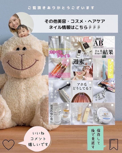 Rubihno Lash/Belle Qs/まつげ美容液を使ったクチコミ(4枚目)