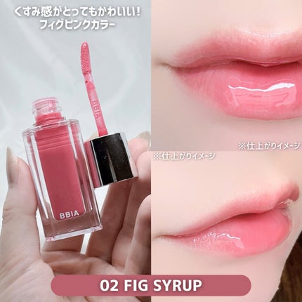 オーバー グレイズ ティント/BBIA/リップティントを使ったクチコミ(4枚目)