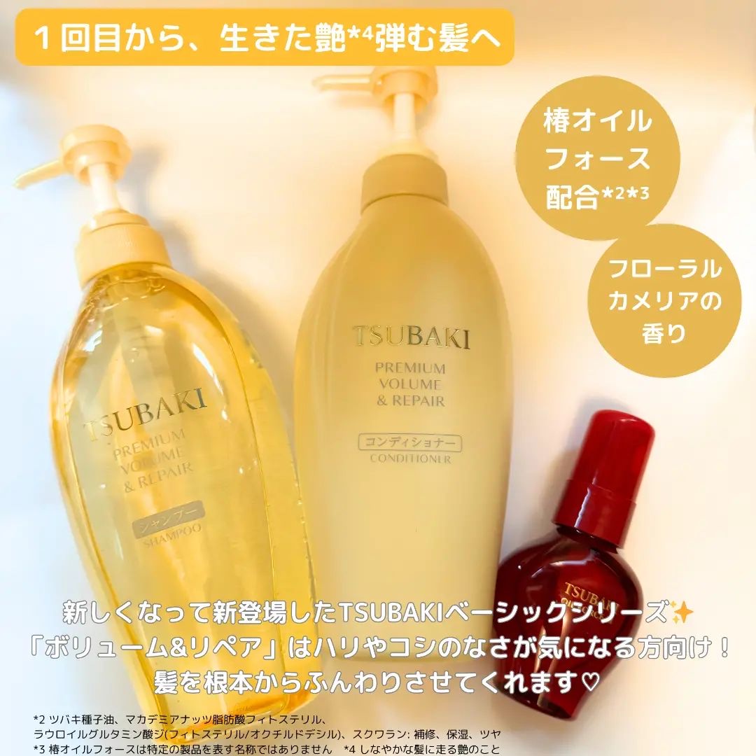 ＴＳＵＢＡＫＩ　オイルフォース M/TSUBAKI/ヘアオイルを使ったクチコミ（2枚目）