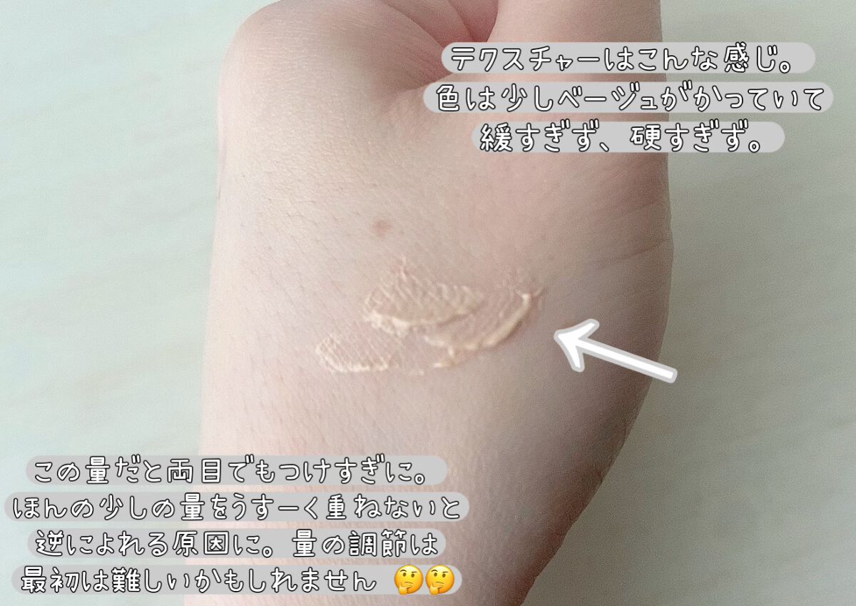 シャドウインシュアランス 24 アイシャドウ プライマー/Too Faced/アイシャドウベースを使ったクチコミ(2枚目)