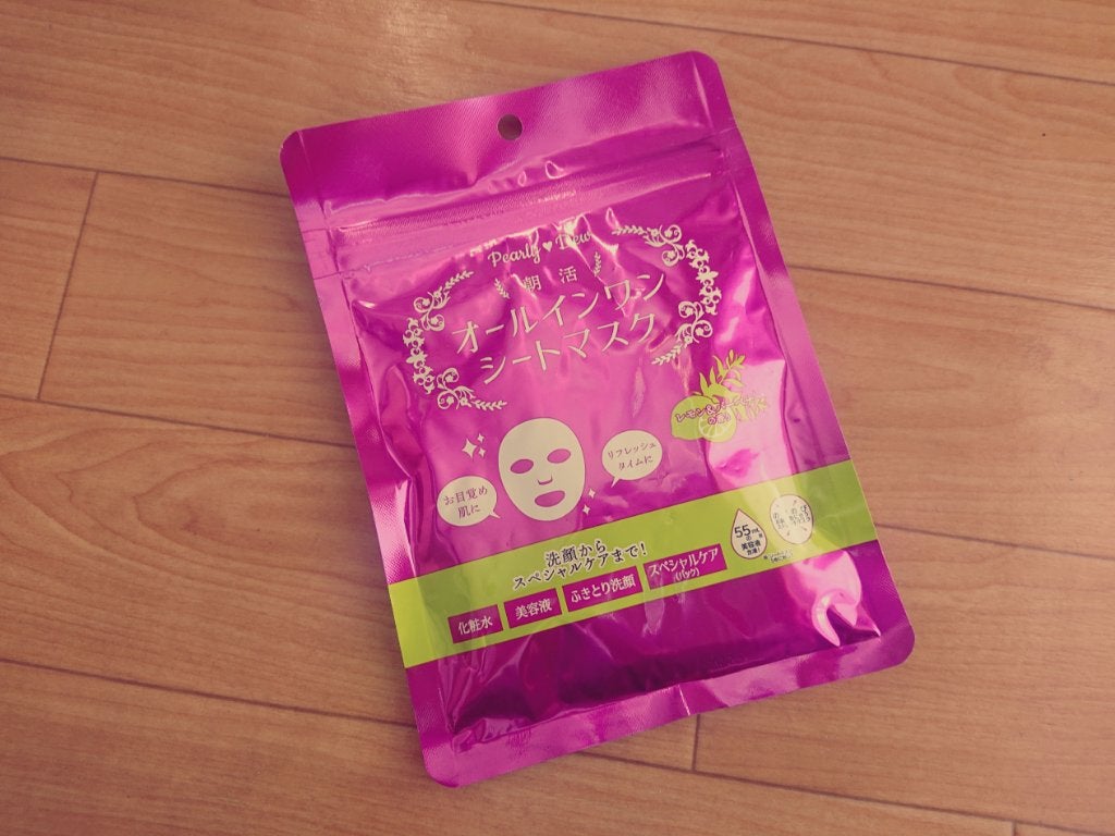 NKN*** on LIPS 「朝活のせるだけオールインワンシートマスク。こちらは化粧水、美容..」(1枚目)