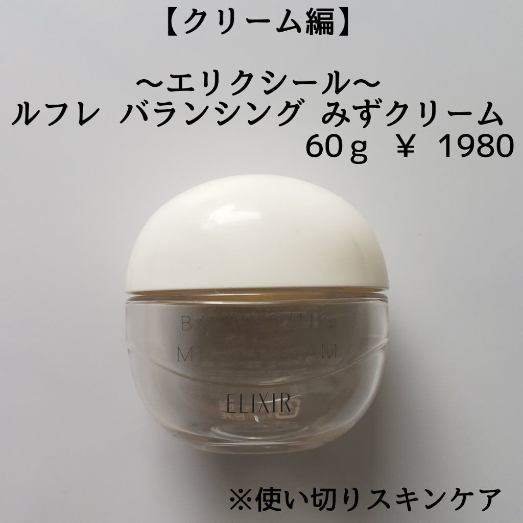 ジョンソン ベビーローション/ジョンソンベビー/ボディローションを使ったクチコミ（3枚目）