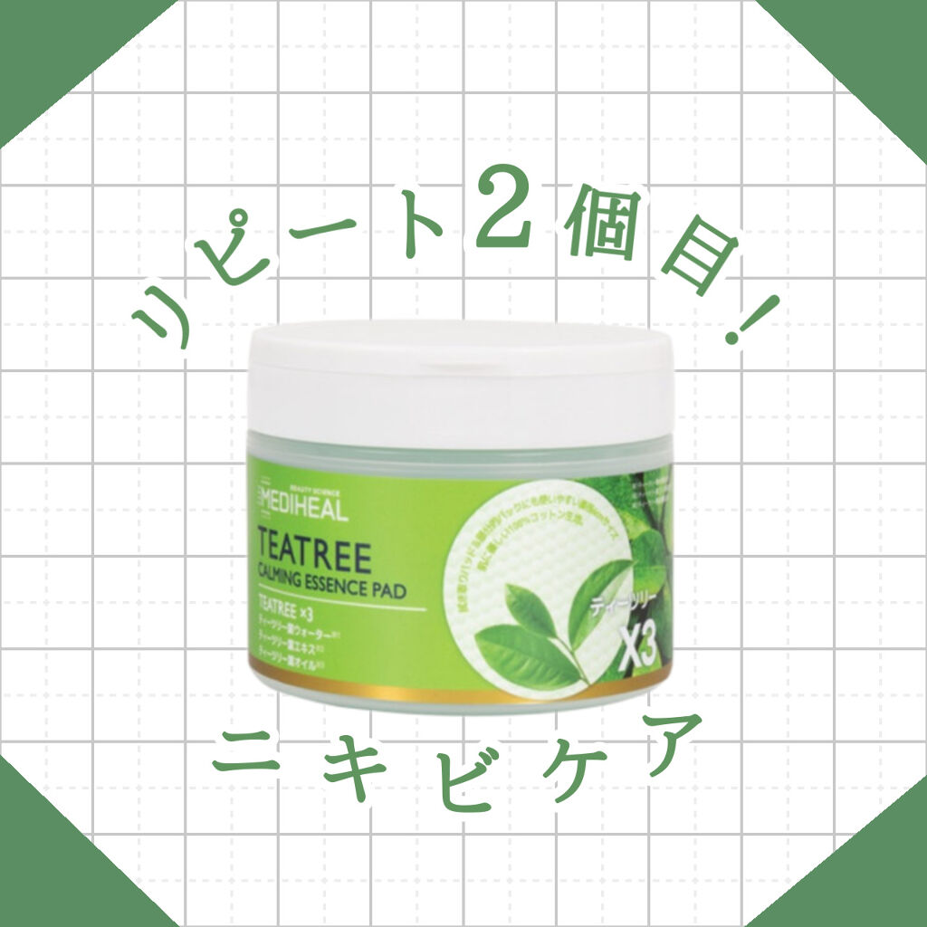 ティーツリーカーミングエッセンスパッド/MEDIHEAL/トナーパッドを使ったクチコミ（1枚目）